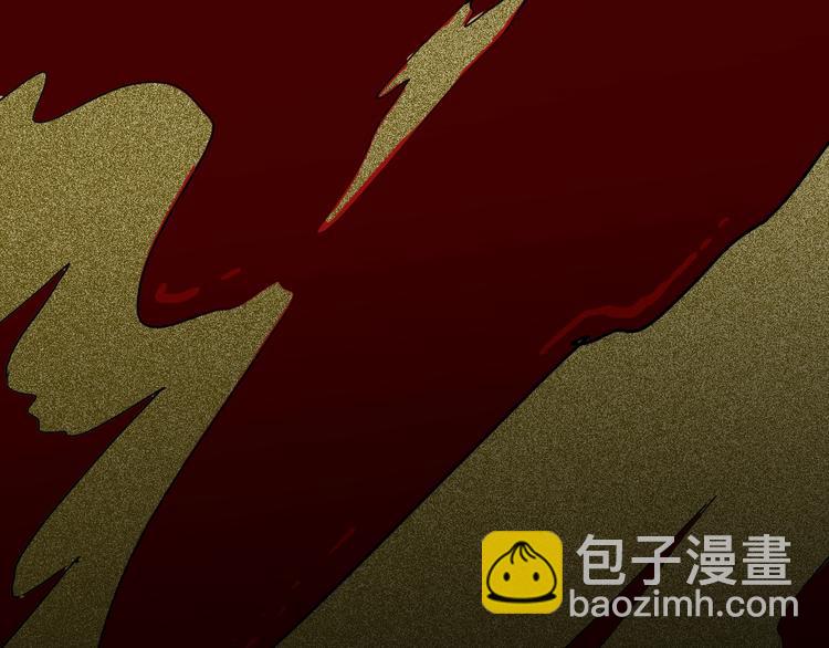 山林怪談 - 第127話 旁觀者(2/4) - 1