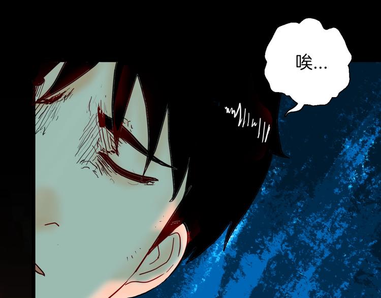 山林怪談 - 第127話 旁觀者(2/4) - 3