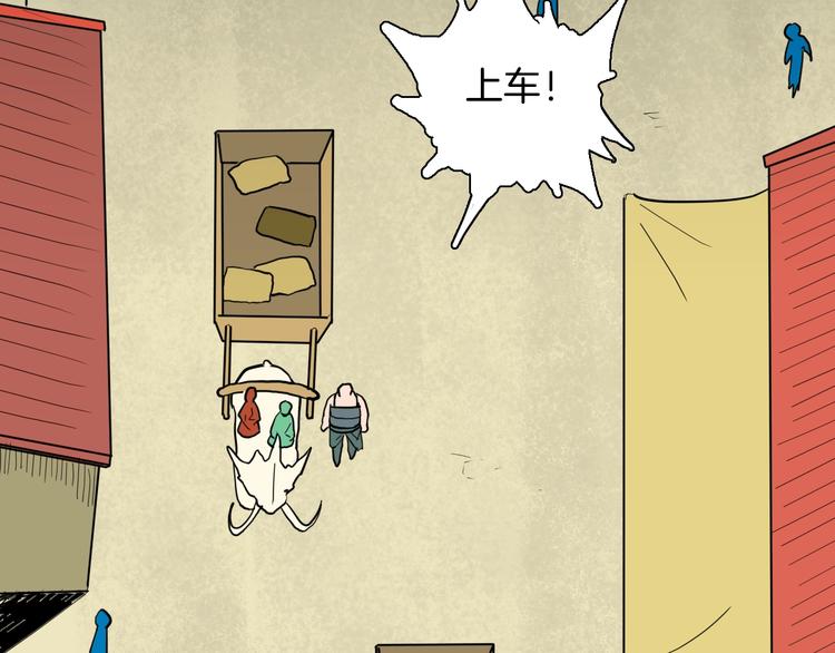 山林怪談 - 第127話 旁觀者(2/4) - 5