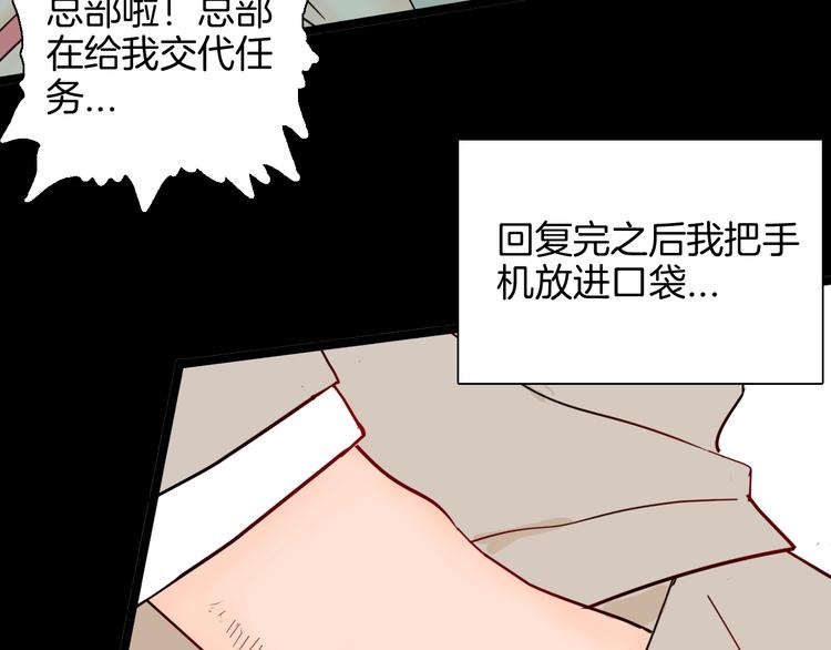 山林怪談 - 第129話 雨鎮（下）(3/5) - 5