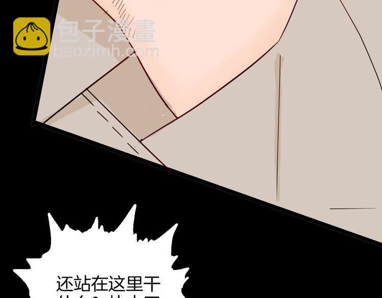 山林怪談 - 第129話 雨鎮（下）(3/5) - 6