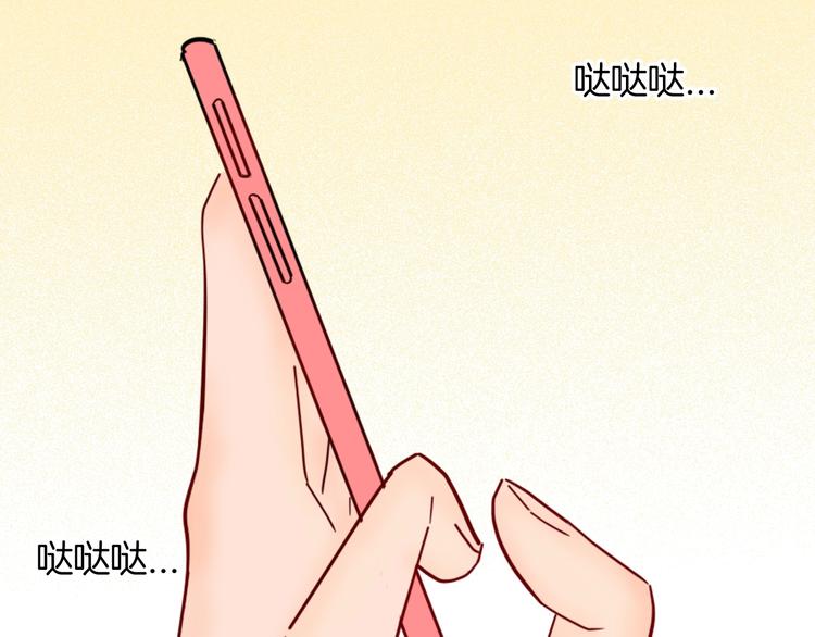 山林怪談 - 第129話 雨鎮（下）(3/5) - 6