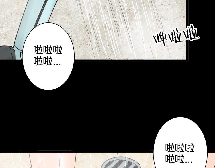 山林怪談 - 第129話 雨鎮（下）(3/5) - 1