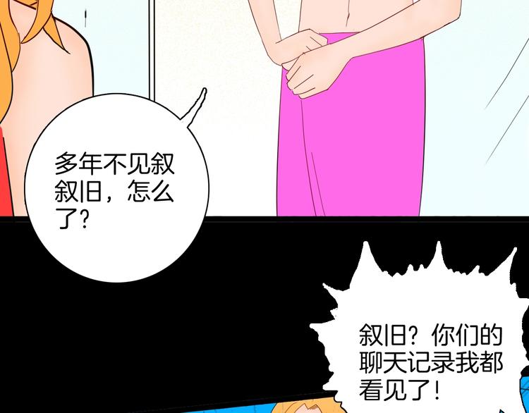 山林怪談 - 第129話 雨鎮（下）(3/5) - 3