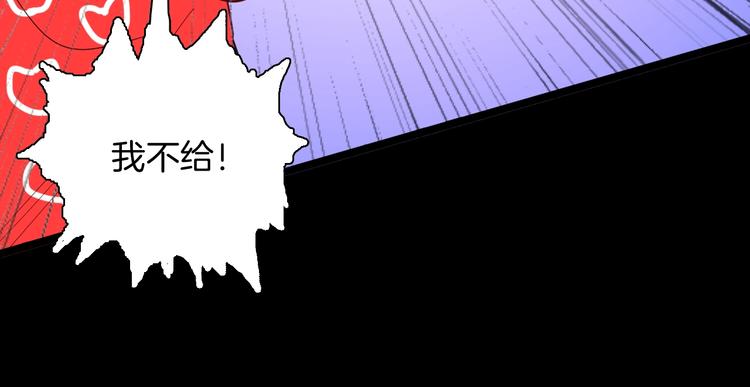 山林怪談 - 第129話 雨鎮（下）(3/5) - 7