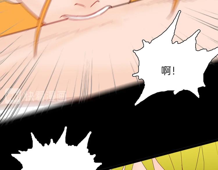 山林怪談 - 第129話 雨鎮（下）(3/5) - 3