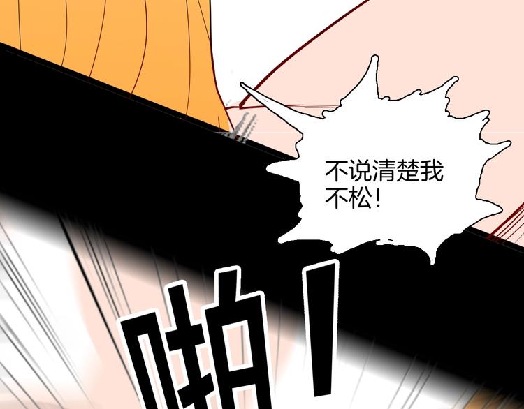 山林怪談 - 第129話 雨鎮（下）(3/5) - 5