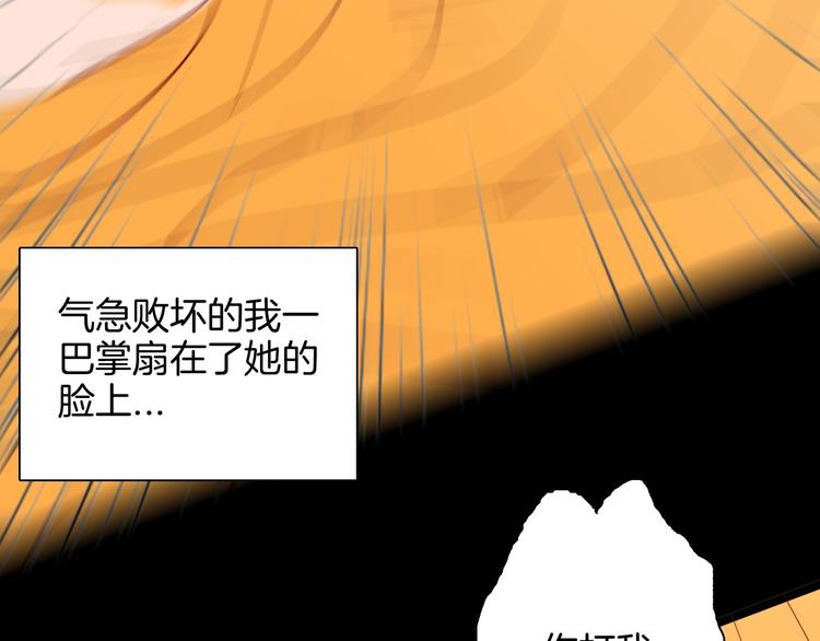 山林怪談 - 第129話 雨鎮（下）(3/5) - 7