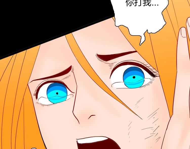 山林怪談 - 第129話 雨鎮（下）(3/5) - 8