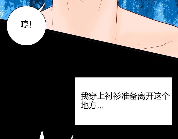 山林怪談 - 第129話 雨鎮（下）(3/5) - 3