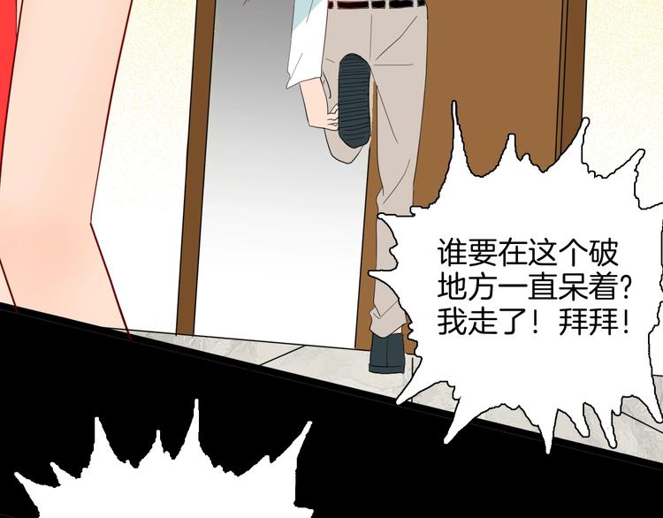 山林怪談 - 第129話 雨鎮（下）(3/5) - 5