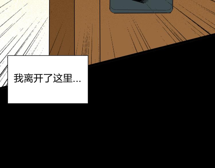 山林怪談 - 第129話 雨鎮（下）(3/5) - 3