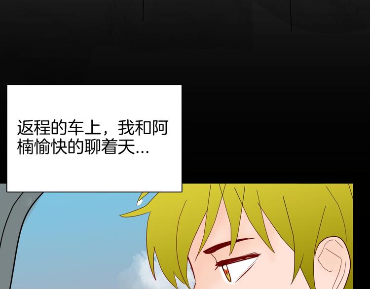 山林怪談 - 第129話 雨鎮（下）(4/5) - 6