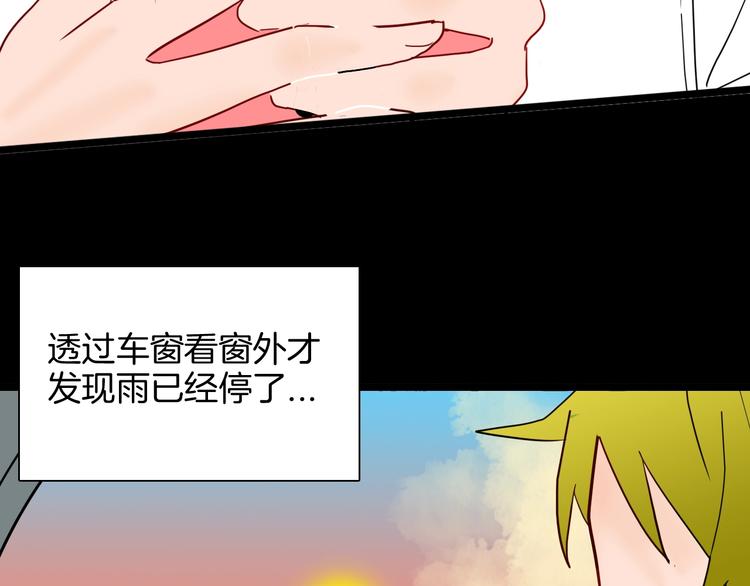 山林怪談 - 第129話 雨鎮（下）(4/5) - 3