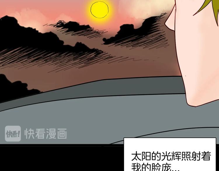 山林怪談 - 第129話 雨鎮（下）(4/5) - 4