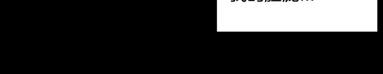 山林怪談 - 第129話 雨鎮（下）(4/5) - 5