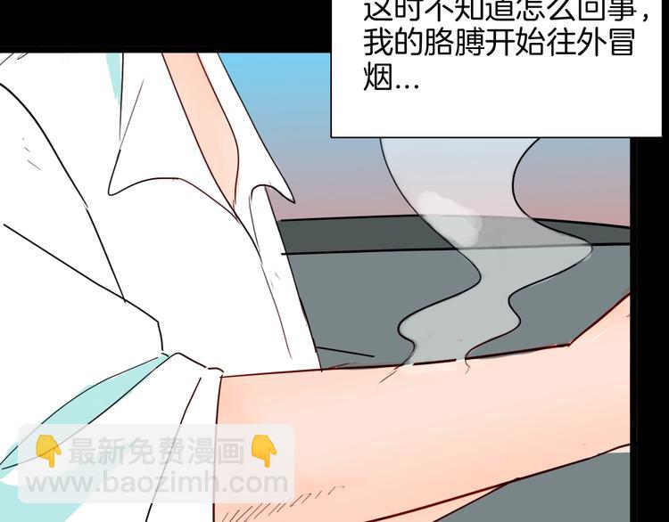 山林怪談 - 第129話 雨鎮（下）(4/5) - 8