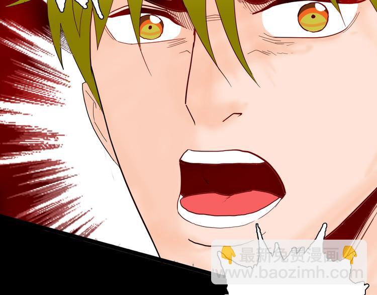 山林怪談 - 第129話 雨鎮（下）(4/5) - 7