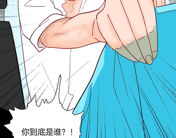 山林怪談 - 第129話 雨鎮（下）(4/5) - 3