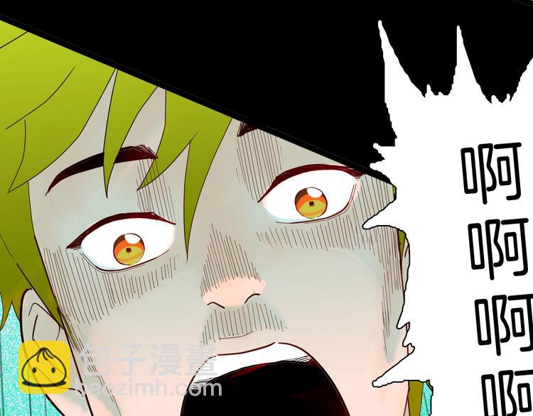 山林怪談 - 第129話 雨鎮（下）(4/5) - 8