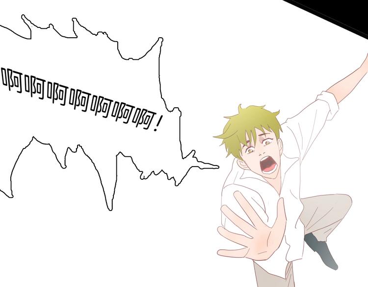 山林怪談 - 第129話 雨鎮（下）(4/5) - 4