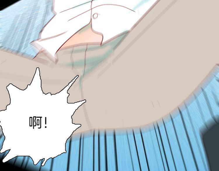 山林怪談 - 第129話 雨鎮（下）(4/5) - 7