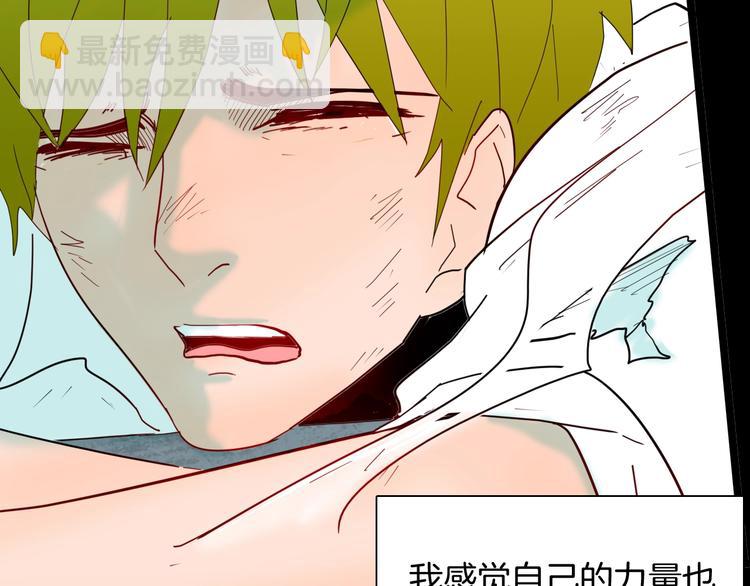 山林怪談 - 第129話 雨鎮（下）(4/5) - 1