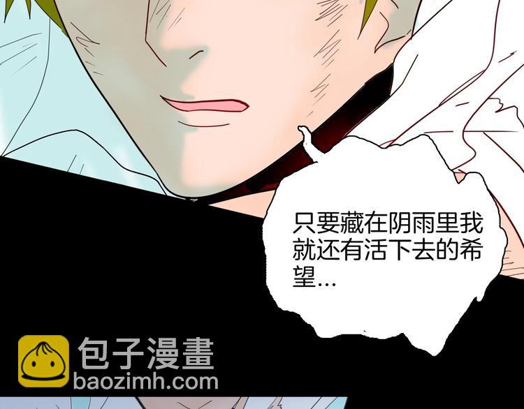 山林怪談 - 第129話 雨鎮（下）(4/5) - 6