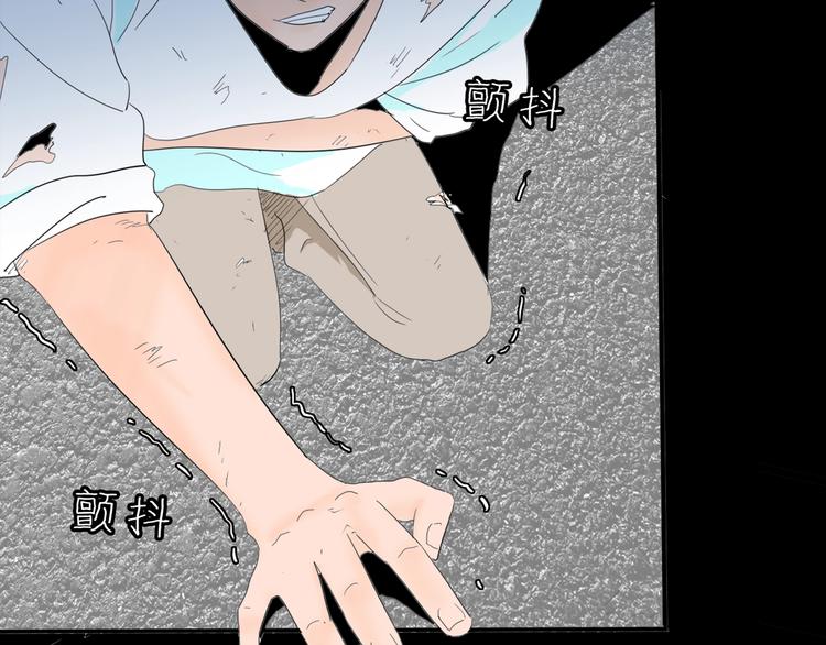 山林怪談 - 第129話 雨鎮（下）(4/5) - 7