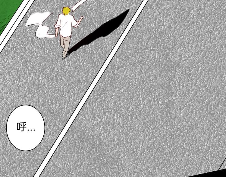 山林怪談 - 第129話 雨鎮（下）(4/5) - 1