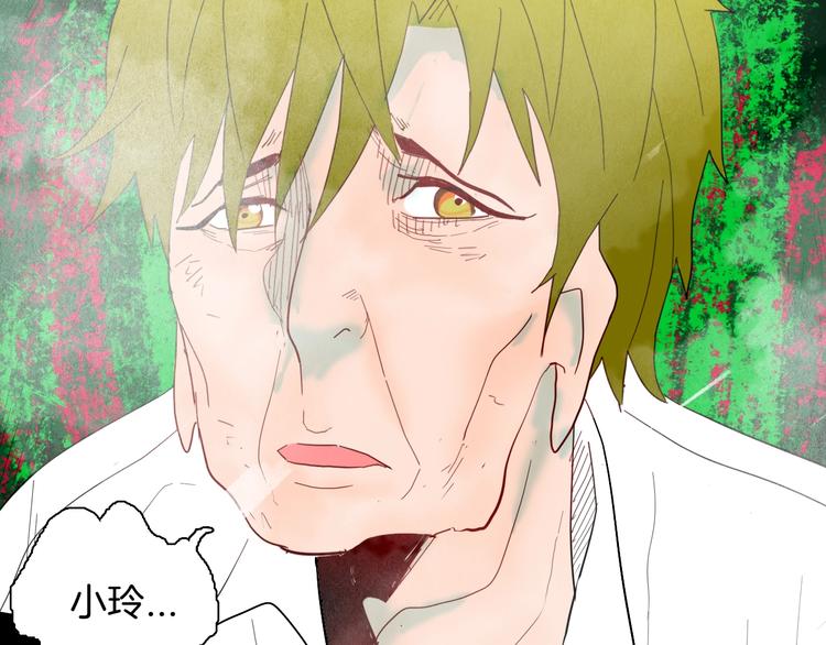 山林怪談 - 第129話 雨鎮（下）(5/5) - 2