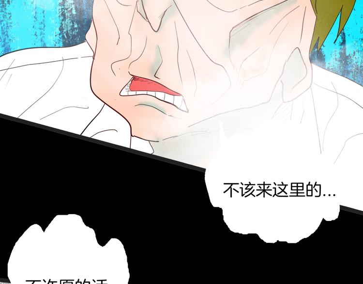 山林怪談 - 第129話 雨鎮（下）(5/5) - 6