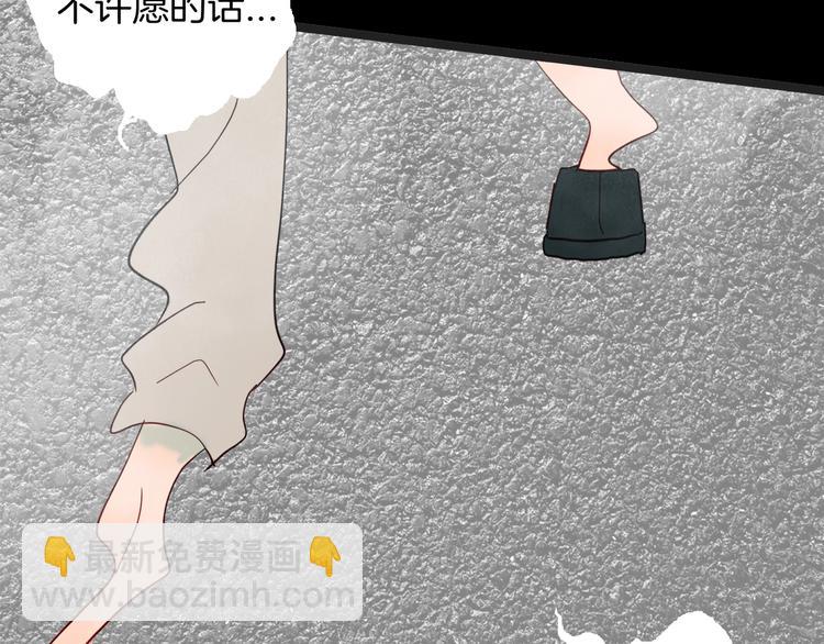 山林怪談 - 第129話 雨鎮（下）(5/5) - 1