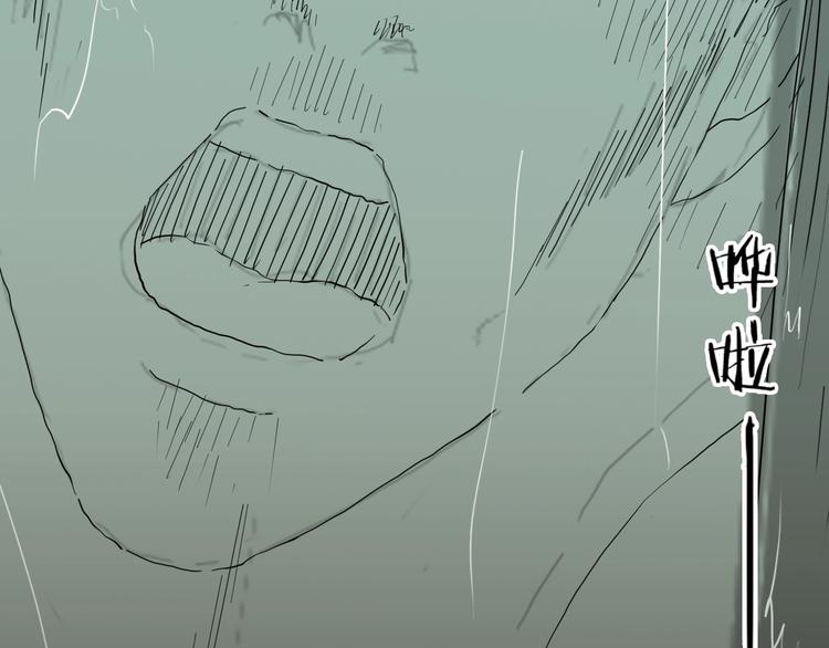 山林怪談 - 第129話 雨鎮（下）(5/5) - 5