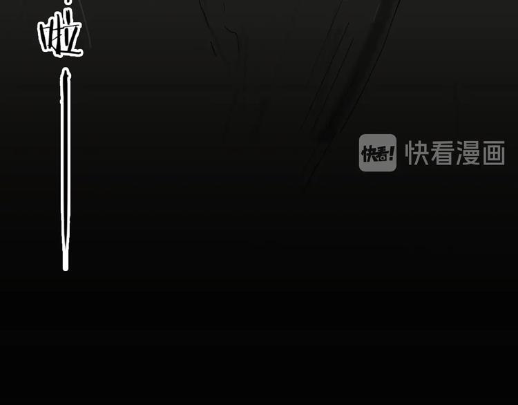 山林怪談 - 第129話 雨鎮（下）(5/5) - 1