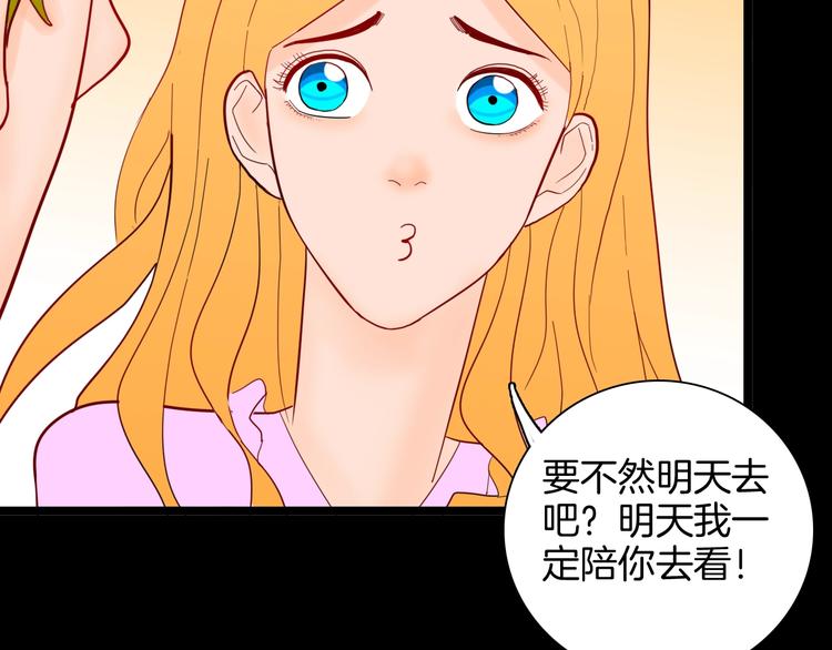 山林怪談 - 第129話 雨鎮（下）(2/5) - 1