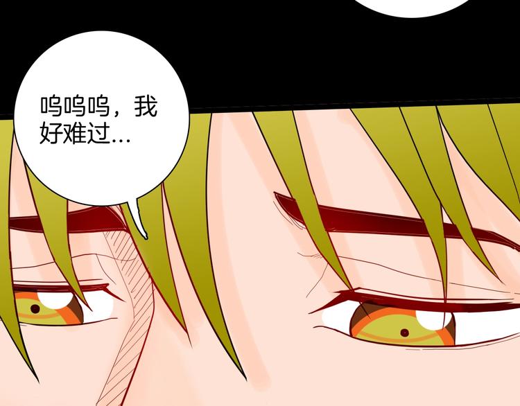 山林怪談 - 第129話 雨鎮（下）(2/5) - 2