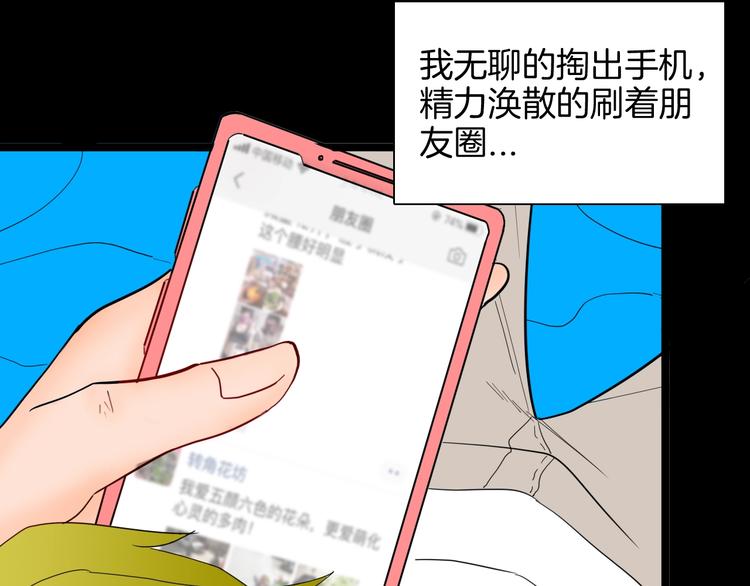 山林怪談 - 第129話 雨鎮（下）(2/5) - 7