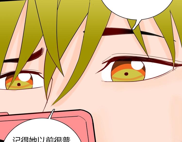 山林怪談 - 第129話 雨鎮（下）(2/5) - 3