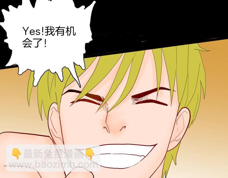 山林怪談 - 第129話 雨鎮（下）(2/5) - 7