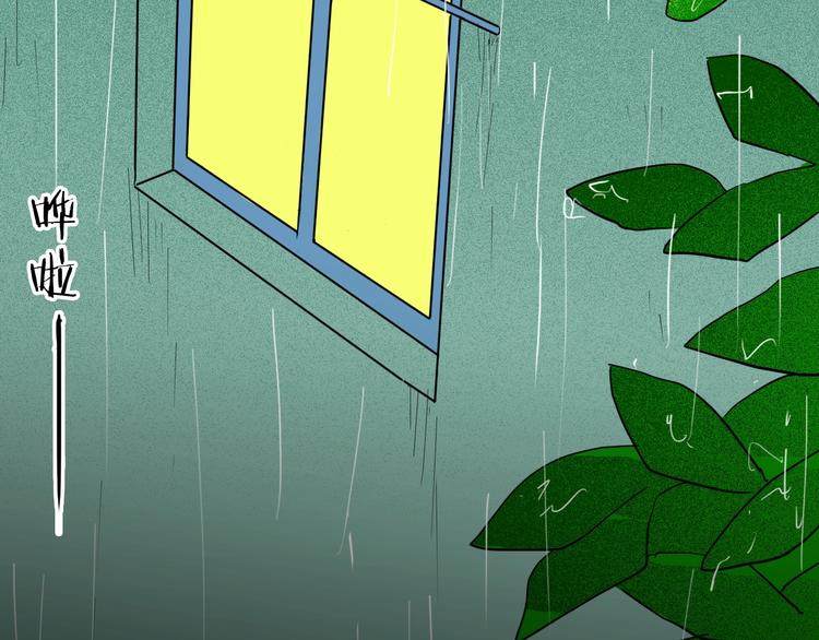 山林怪談 - 第129話 雨鎮（下）(2/5) - 2