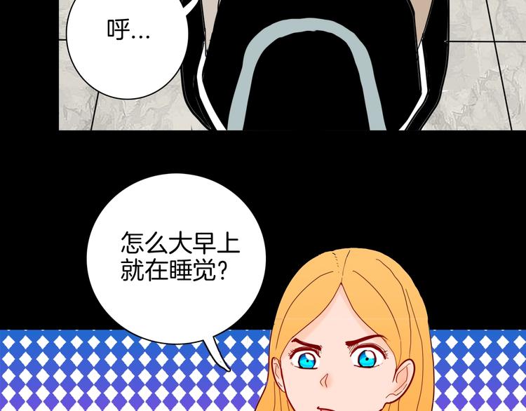 山林怪談 - 第129話 雨鎮（下）(2/5) - 5