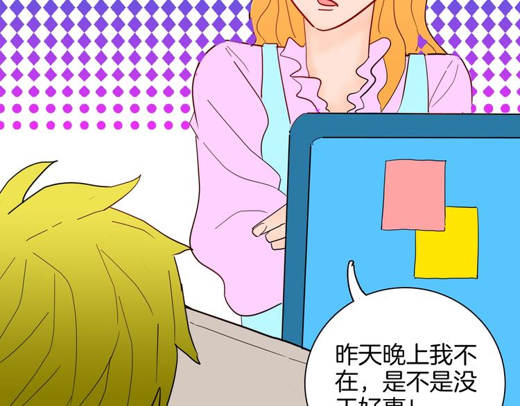 山林怪談 - 第129話 雨鎮（下）(2/5) - 6