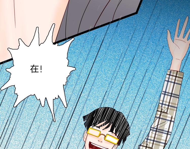 山林怪談 - 第131話 吞噬（上）(3/3) - 6