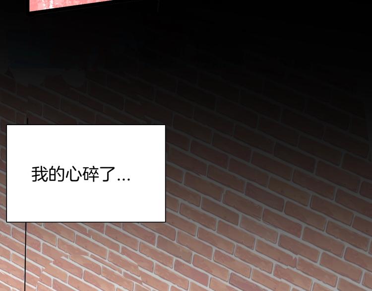 山林怪談 - 第131話 吞噬（上）(3/3) - 4