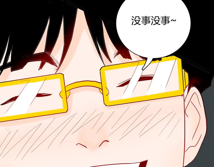 山林怪談 - 第131話 吞噬（上）(2/3) - 8