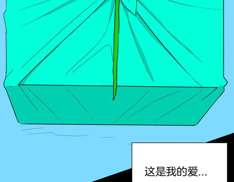 山林怪談 - 第131話 吞噬（上）(2/3) - 6