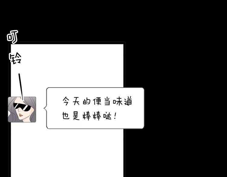 山林怪談 - 第131話 吞噬（上）(2/3) - 2