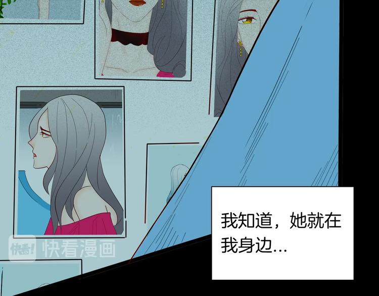 山林怪談 - 第131話 吞噬（上）(2/3) - 8