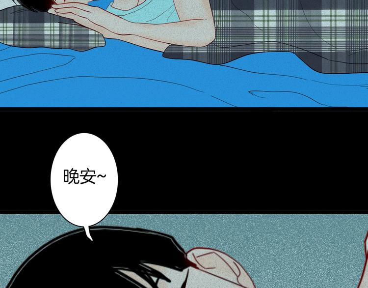 山林怪談 - 第131話 吞噬（上）(2/3) - 3